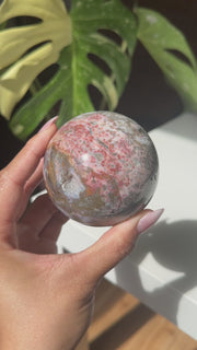 Sea Jasper Sphere - (A)